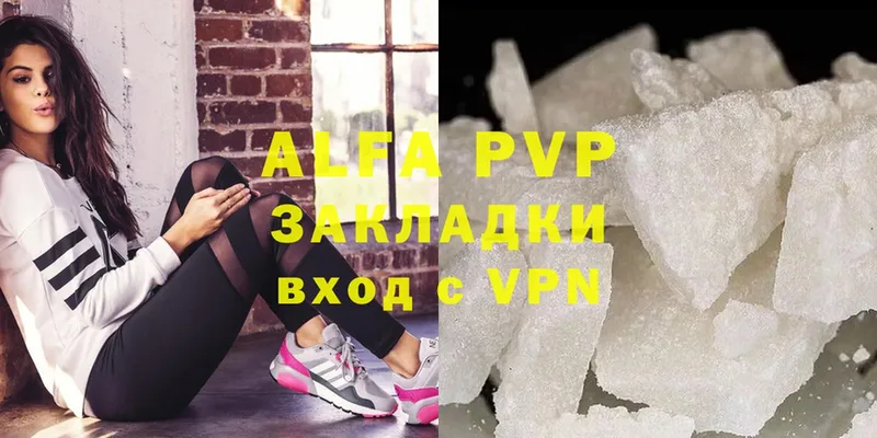 хочу   Северо-Курильск  кракен вход  Alfa_PVP СК КРИС 